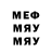 МЕТАДОН мёд Nastik_Bom