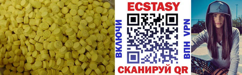 Купить закладки  Кедровый  Экстази MDMA 