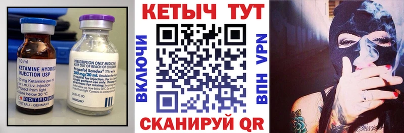 Кетамин ketamine  Купить  Кедровый 