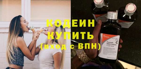 Альфа ПВП Бронницы