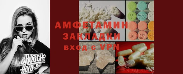 бутик Бугульма