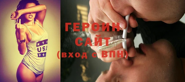 синтетический гашиш Бородино