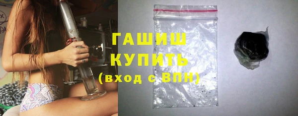 синтетический гашиш Бородино