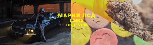бутик Бугульма