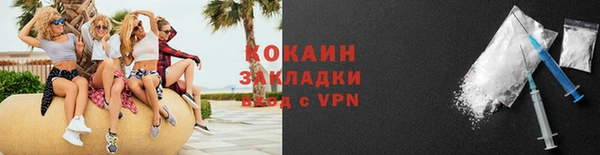 Альфа ПВП Бронницы