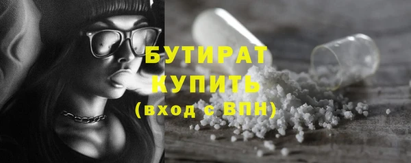 гашик Верхнеуральск