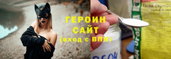 бутик Бугульма