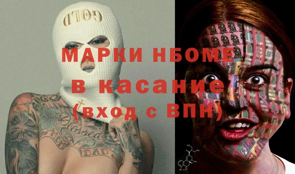 первитин Верхний Тагил