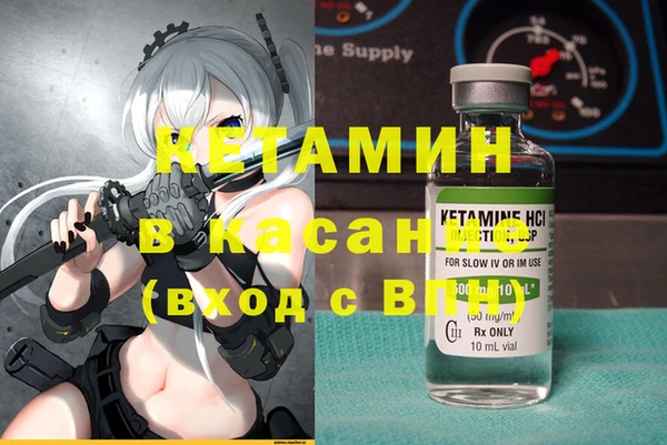 бутик Бугульма