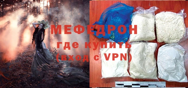 гашик Верхнеуральск
