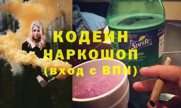 синтетический гашиш Бородино