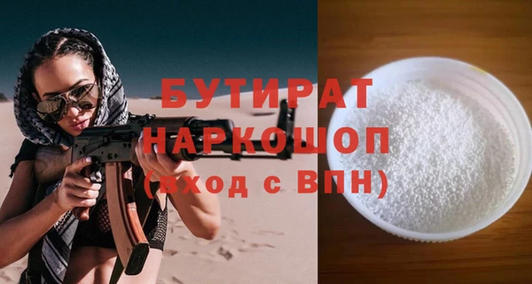 гашик Верхнеуральск