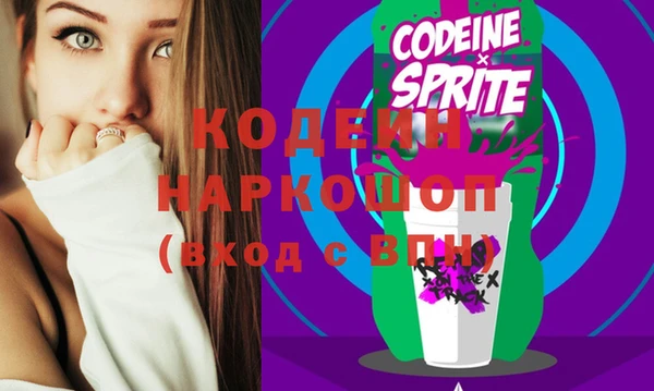 Альфа ПВП Бронницы