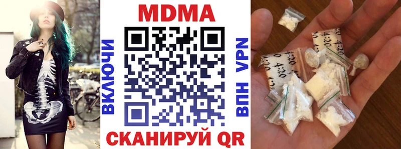 Купить закладки  Кедровый  MDMA молли 
